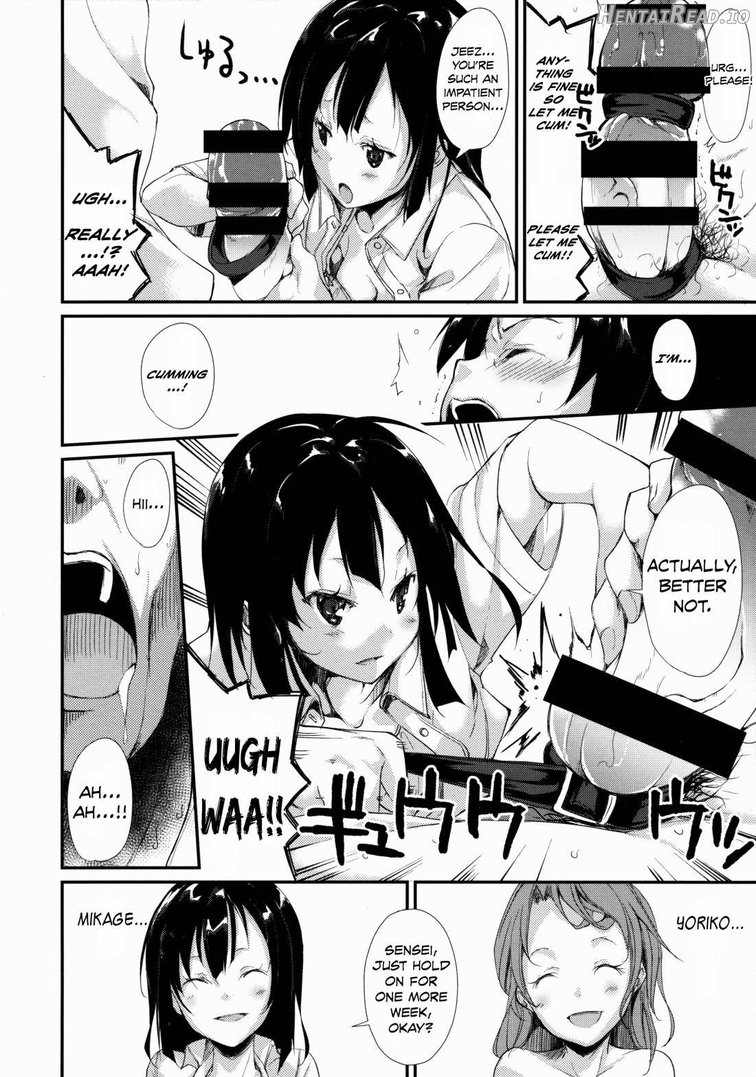 Shoujo M Chapter 2 - page 21