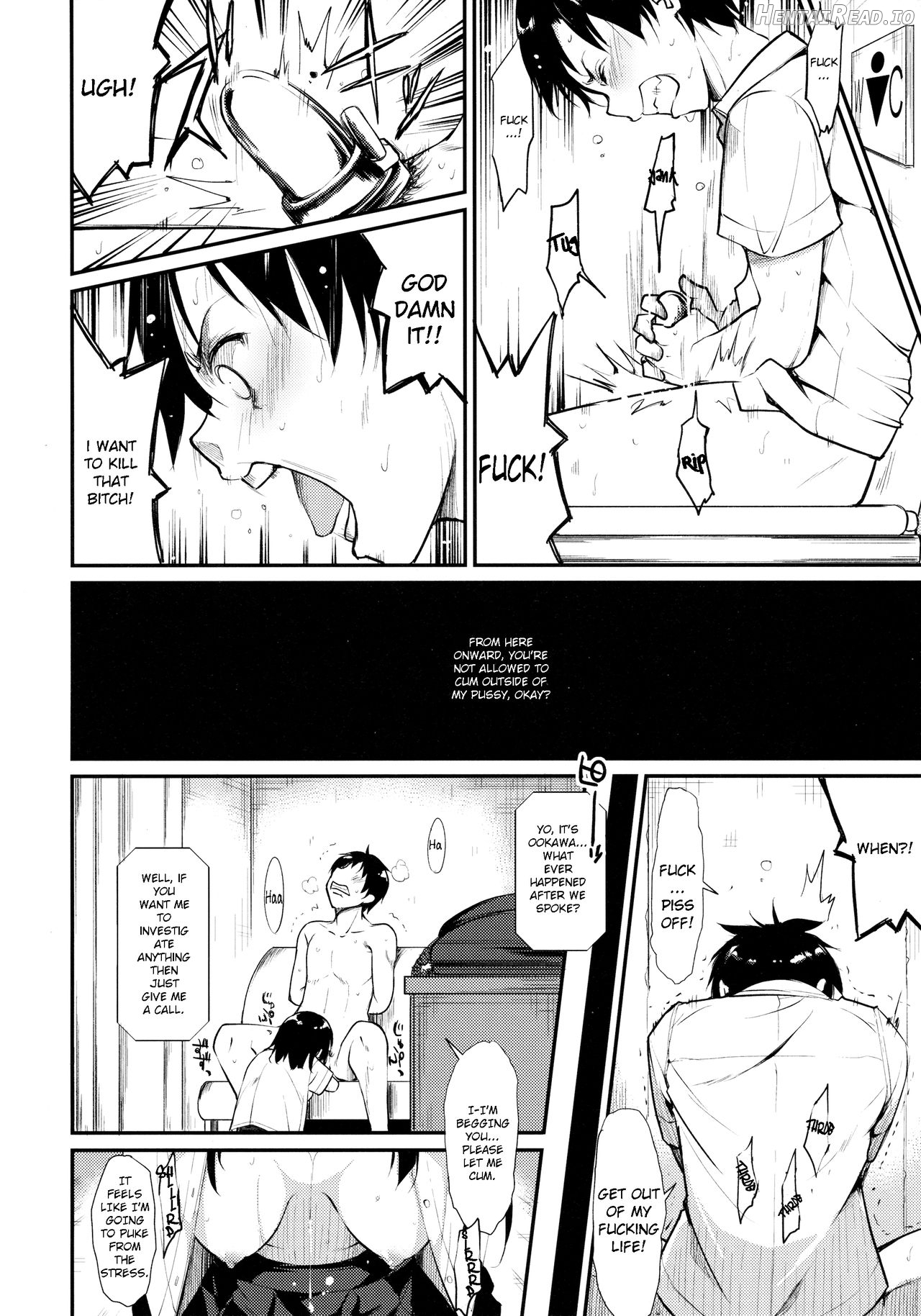 Shoujo M Chapter 3 - page 17