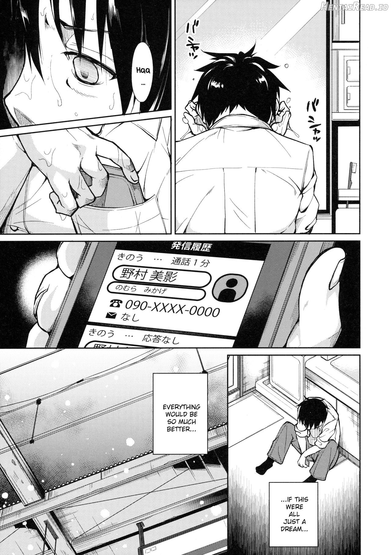 Shoujo M Chapter 4 - page 8