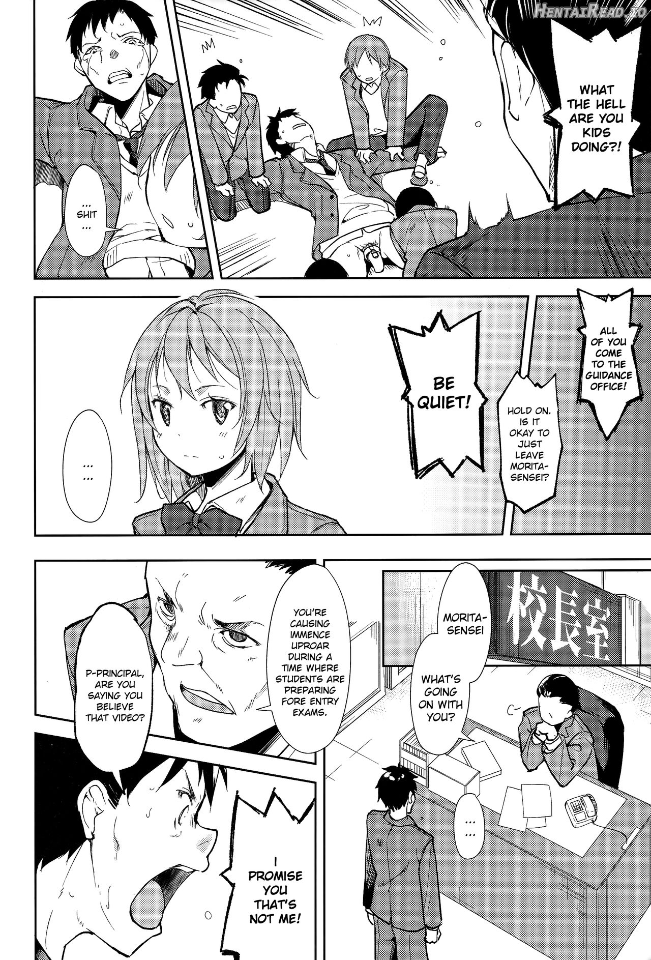 Shoujo M Chapter 6 - page 21