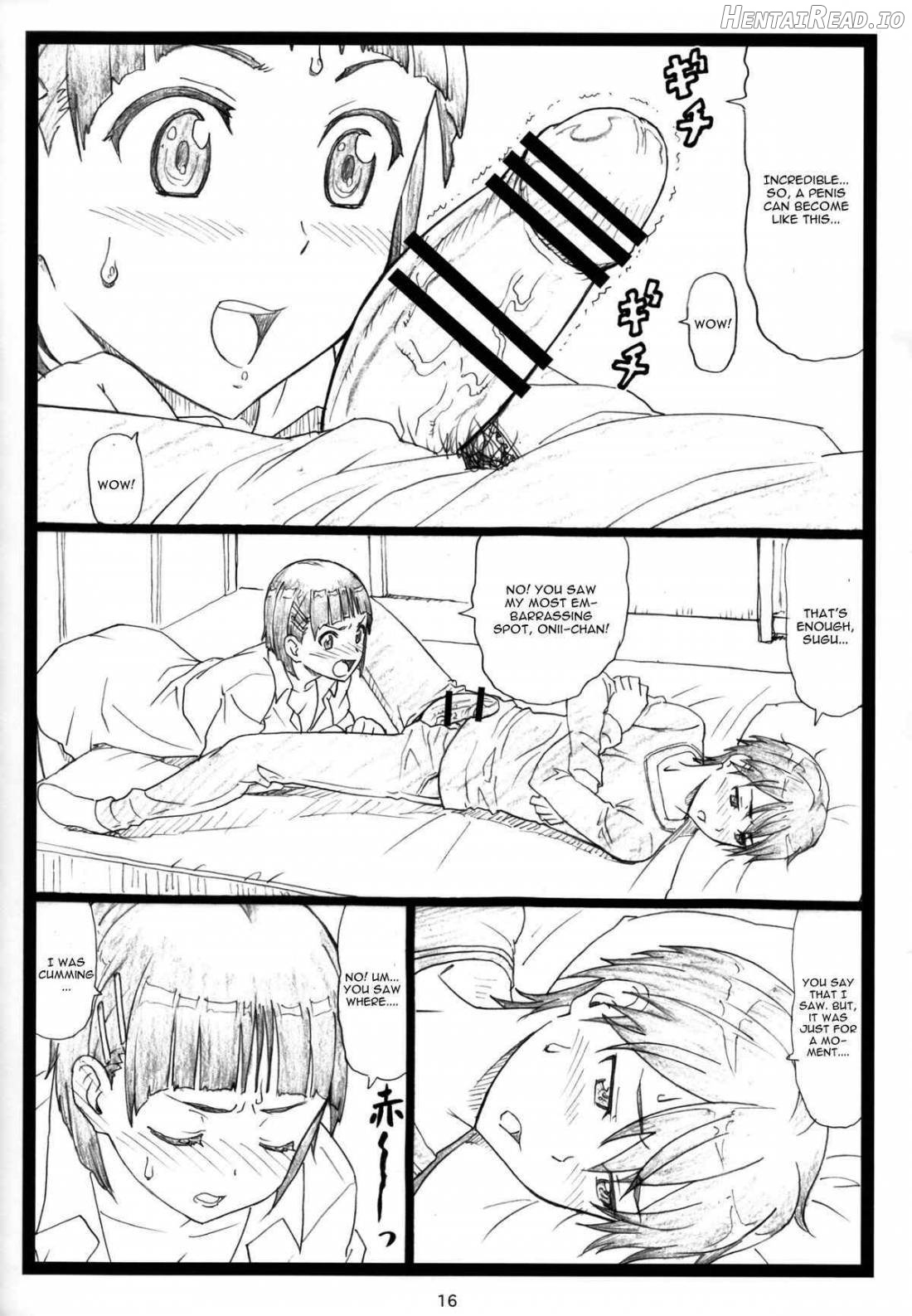 Kuzuha Hentai Chapter 1 - page 16