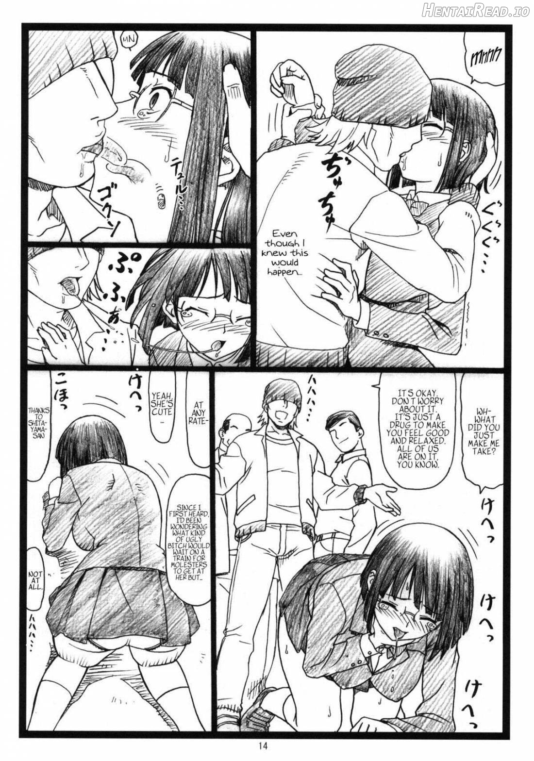 Byurururu!! Hentai Chapter 1 - page 13