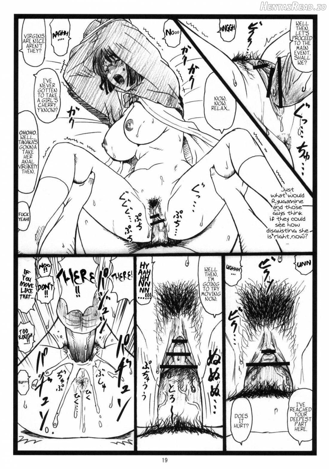 Byurururu!! Hentai Chapter 1 - page 18