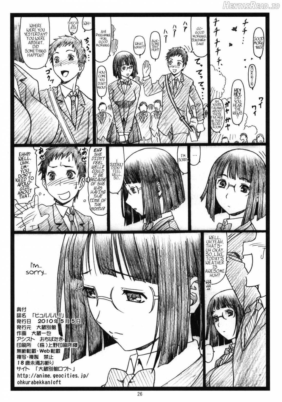 Byurururu!! Hentai Chapter 1 - page 25