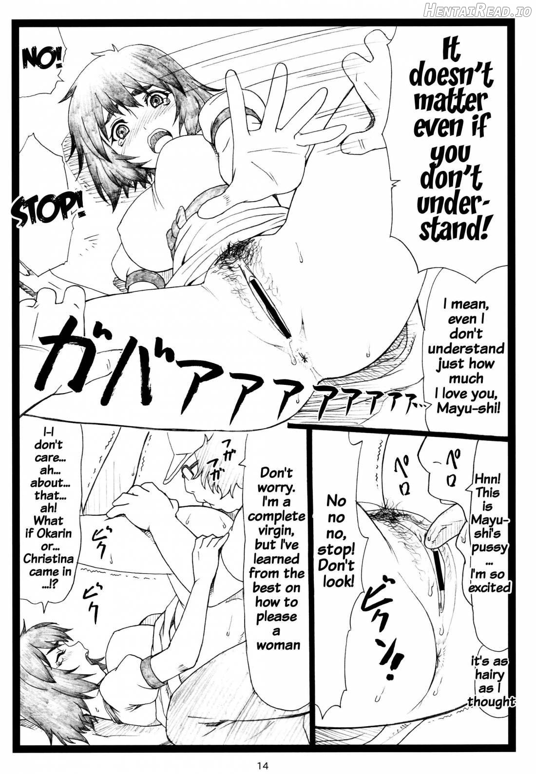 NTR;Gate Hentai Chapter 1 - page 13