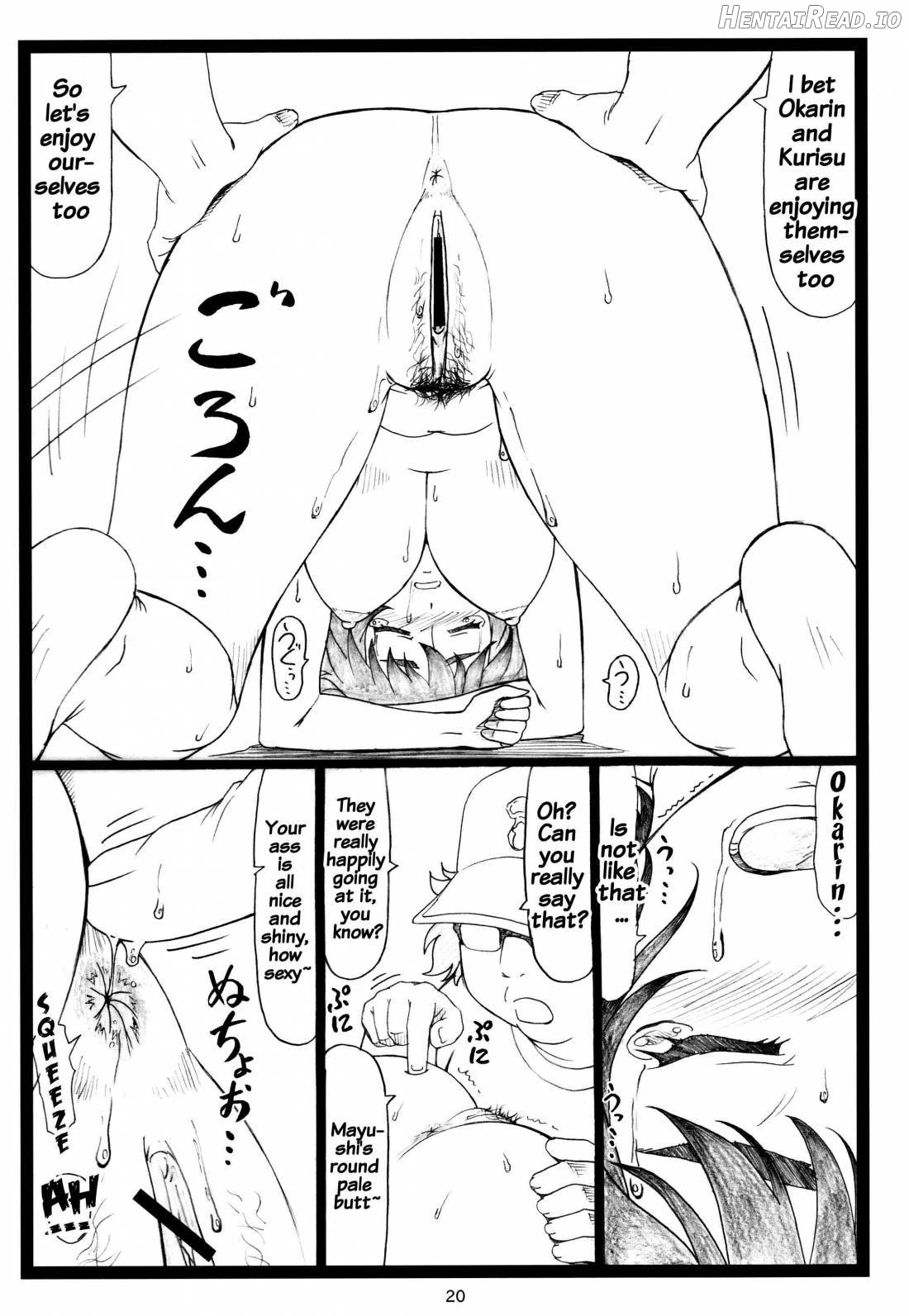 NTR;Gate Hentai Chapter 1 - page 19