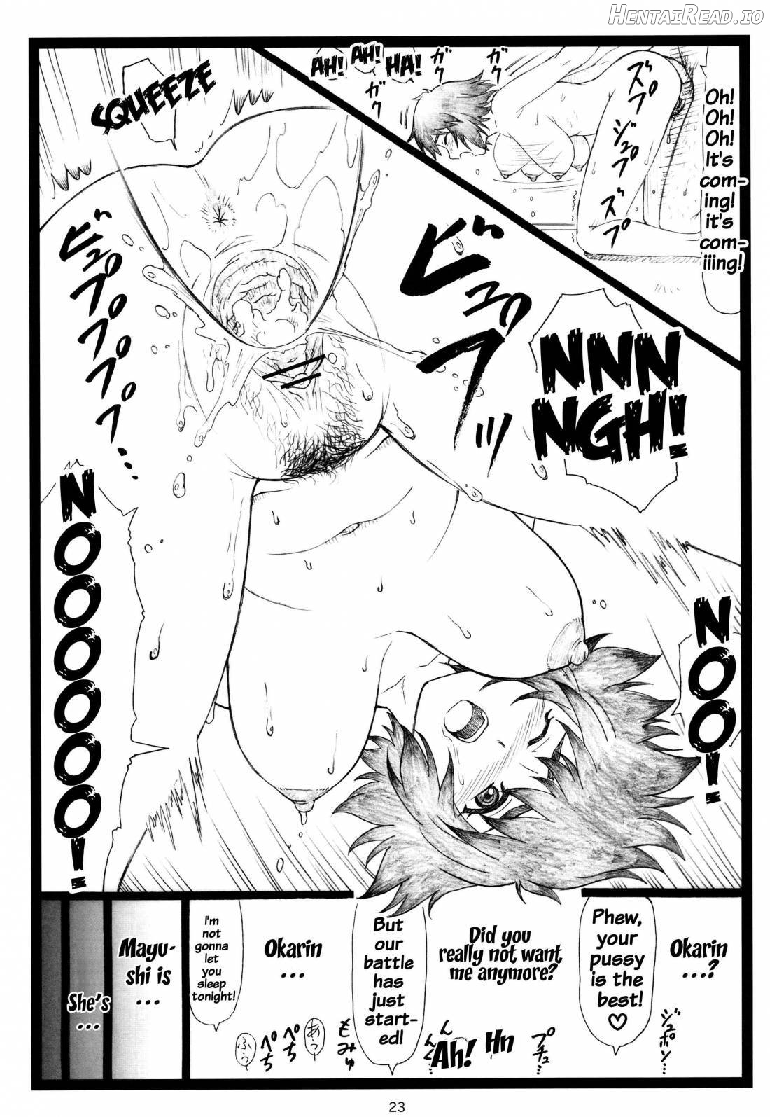 NTR;Gate Hentai Chapter 1 - page 22