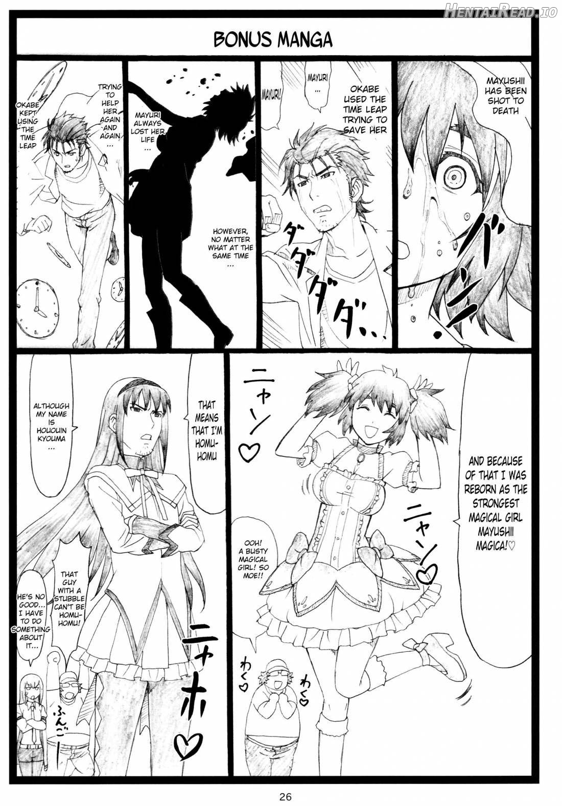 NTR;Gate Hentai Chapter 1 - page 25