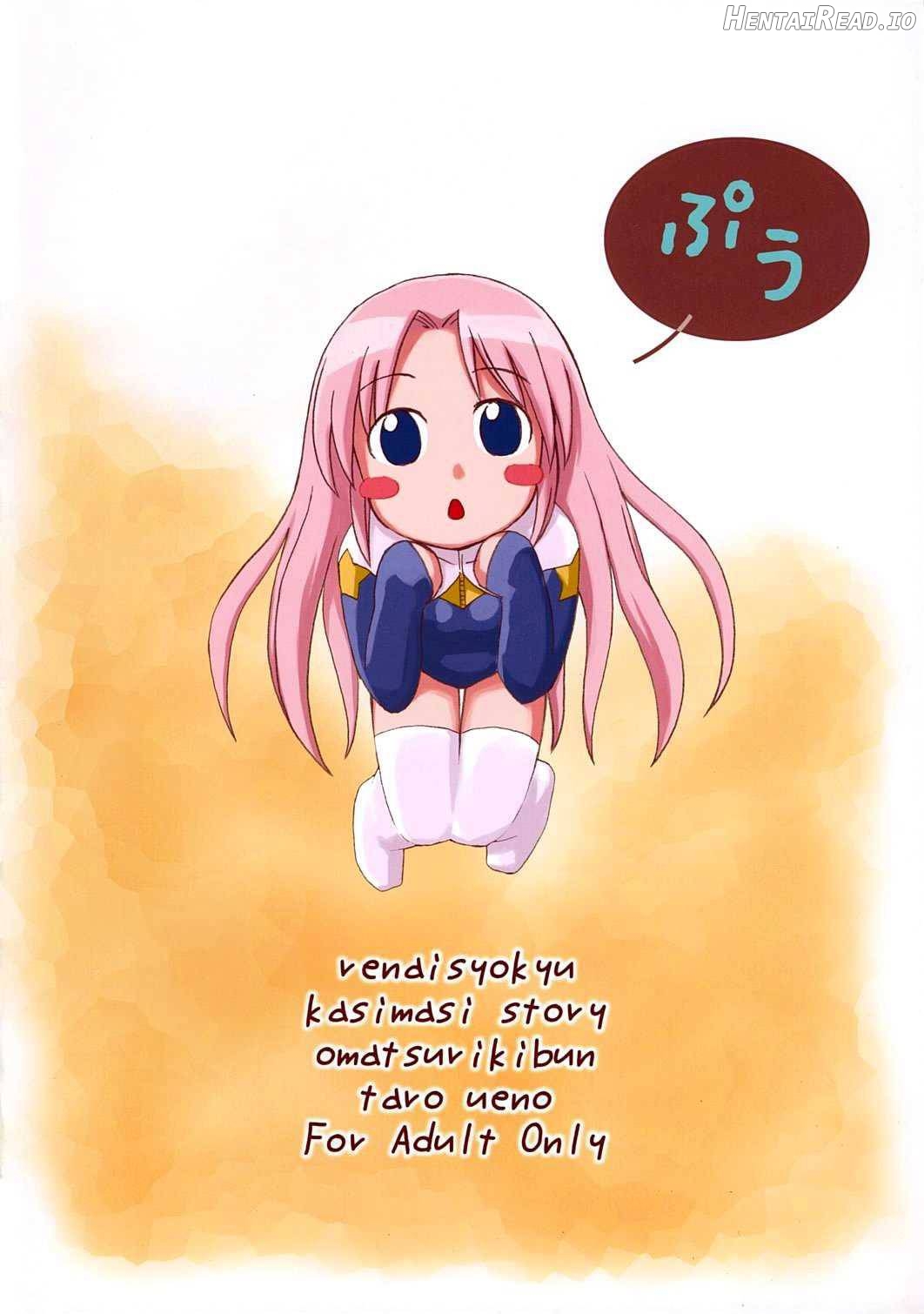 Renai Shokyuu Chapter 1 - page 18