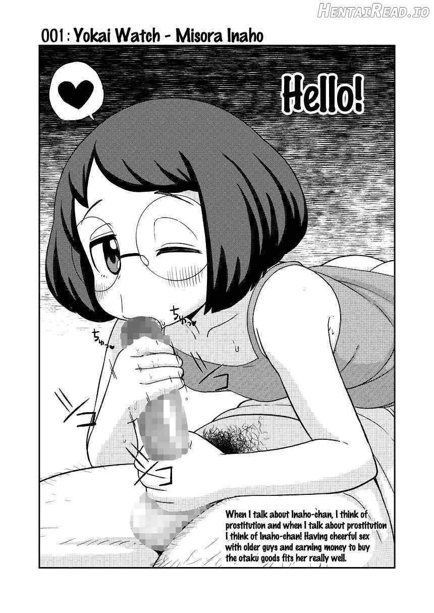 Tsuyu Biyori ~Katei Kyoushi no Oshigoto~ Chapter 1 - page 27
