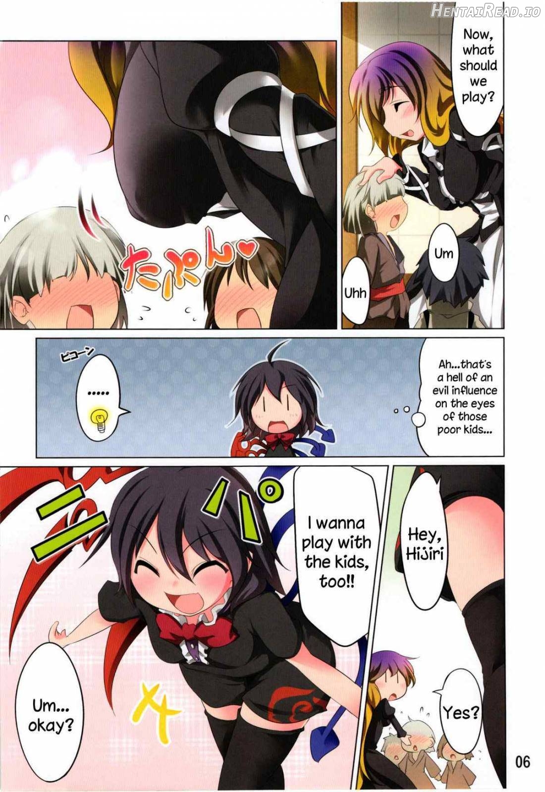 Bocchigurashi Hentai Chapter 2 - page 5
