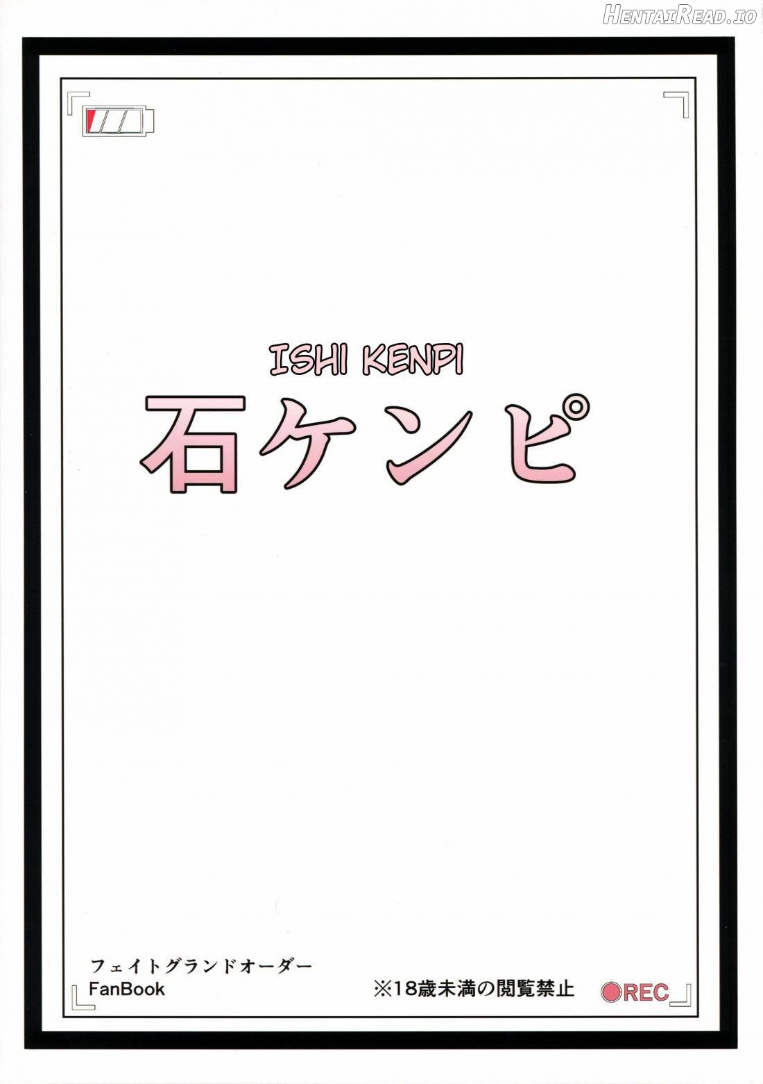 Bishou Tokuiten Hamedori Satsuei Kuukan Chapter 1 - page 22