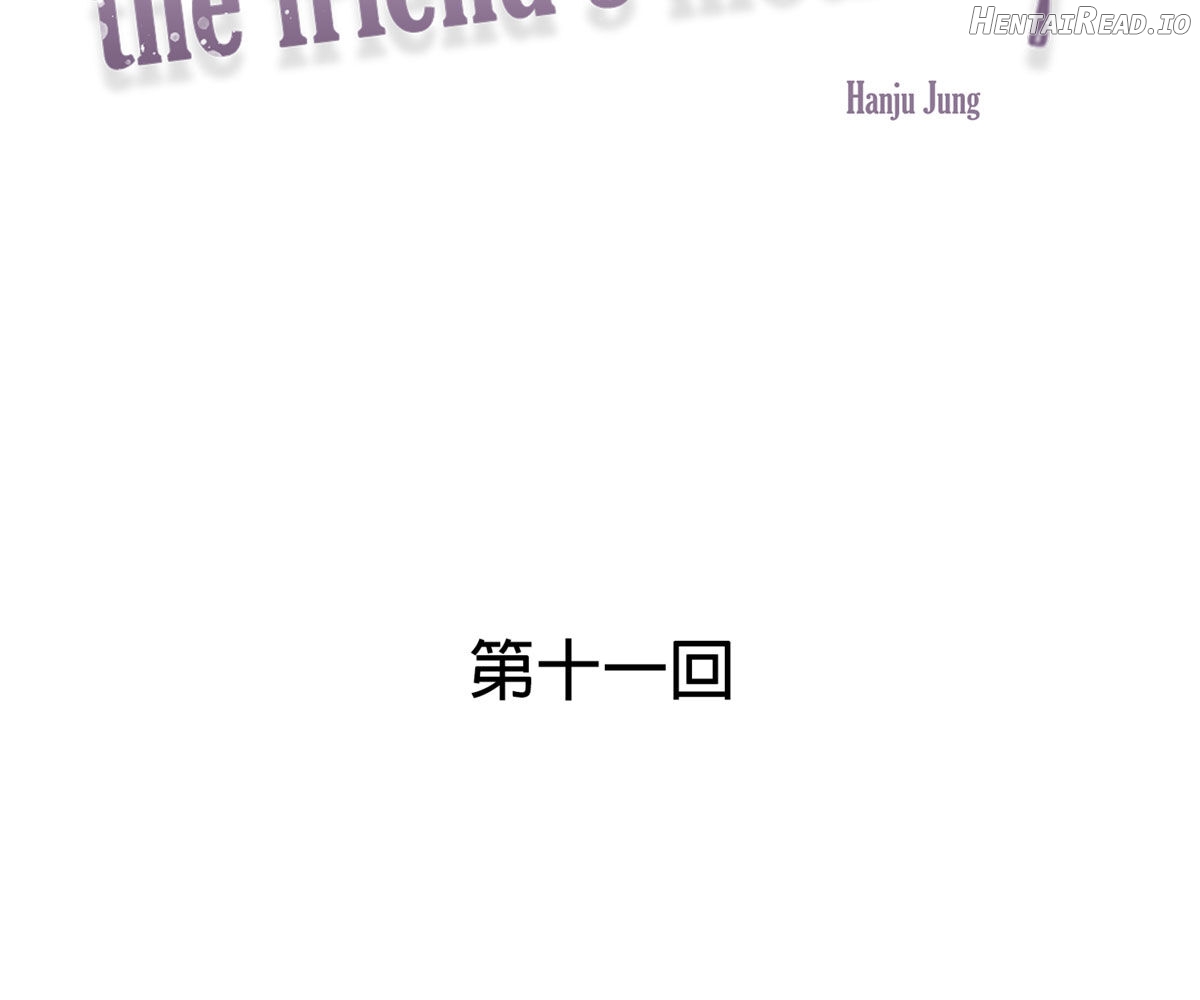 In Love With The Friend’s Mother Chapter 11 - page 2