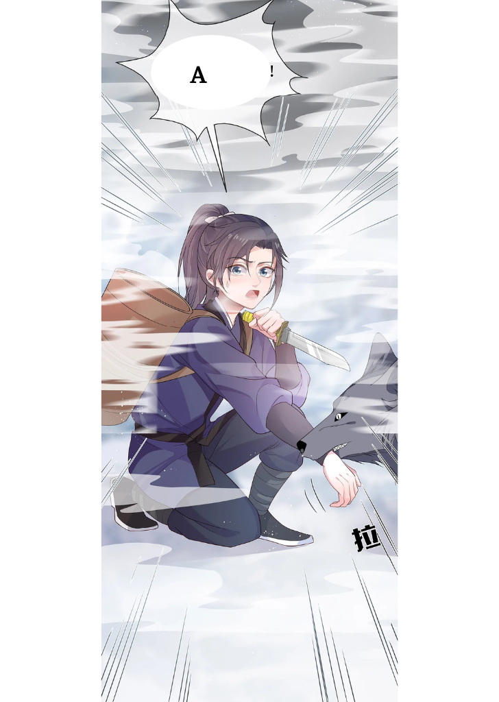 I Said Again : Will You Marry Me? Chapter 9 - page 25