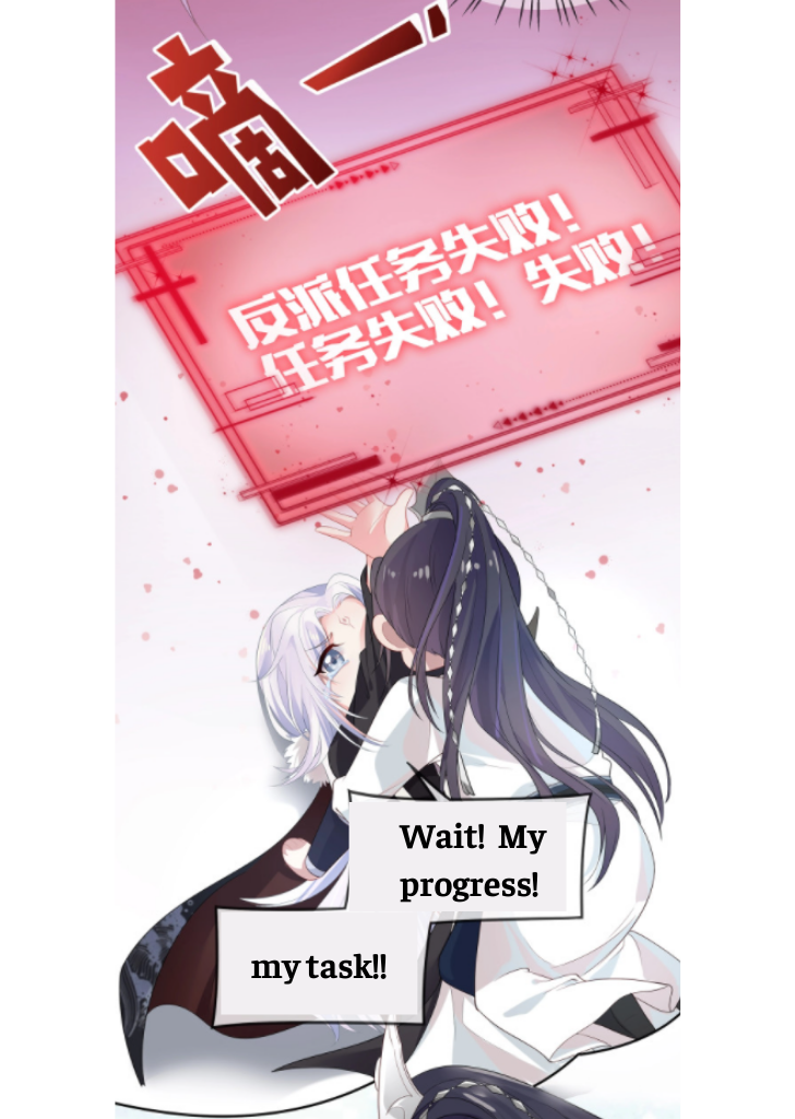 I Said Again : Will You Marry Me? Chapter 1 - page 23