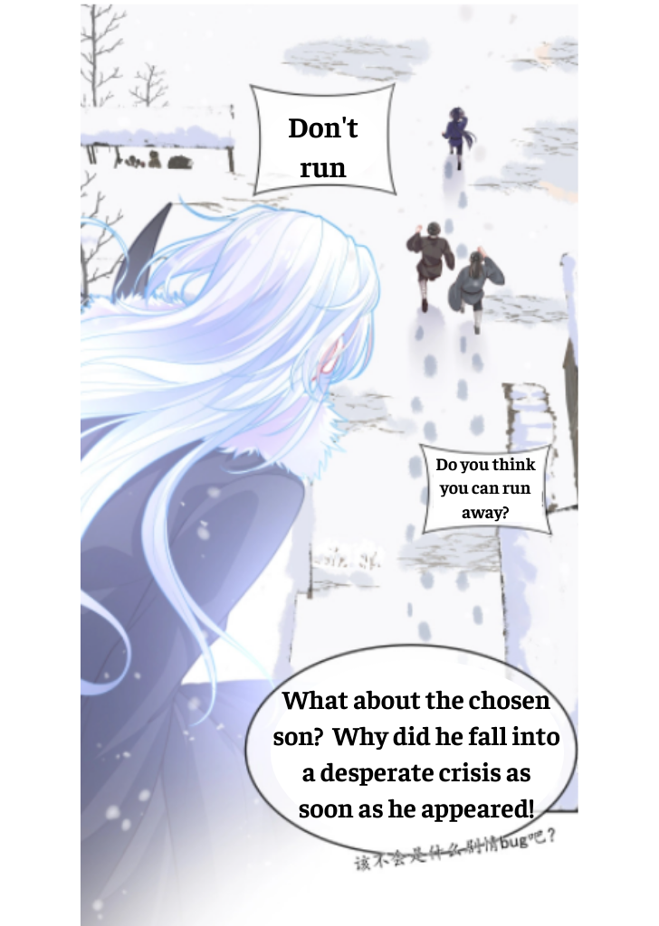 I Said Again : Will You Marry Me? Chapter 1 - page 34