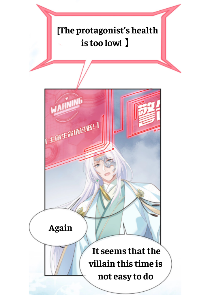 I Said Again : Will You Marry Me? Chapter 1 - page 66