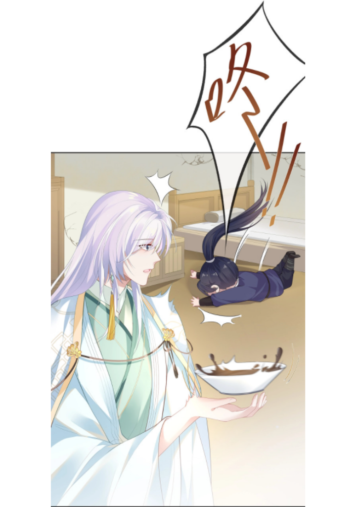 I Said Again : Will You Marry Me? Chapter 2 - page 18