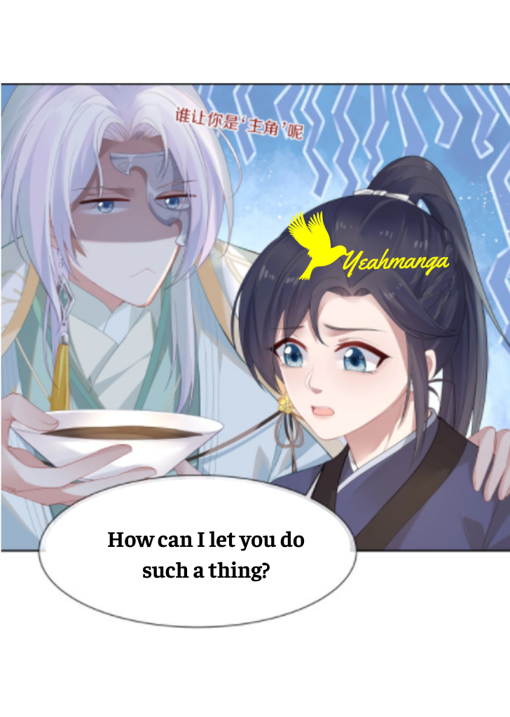 I Said Again : Will You Marry Me? Chapter 2 - page 20