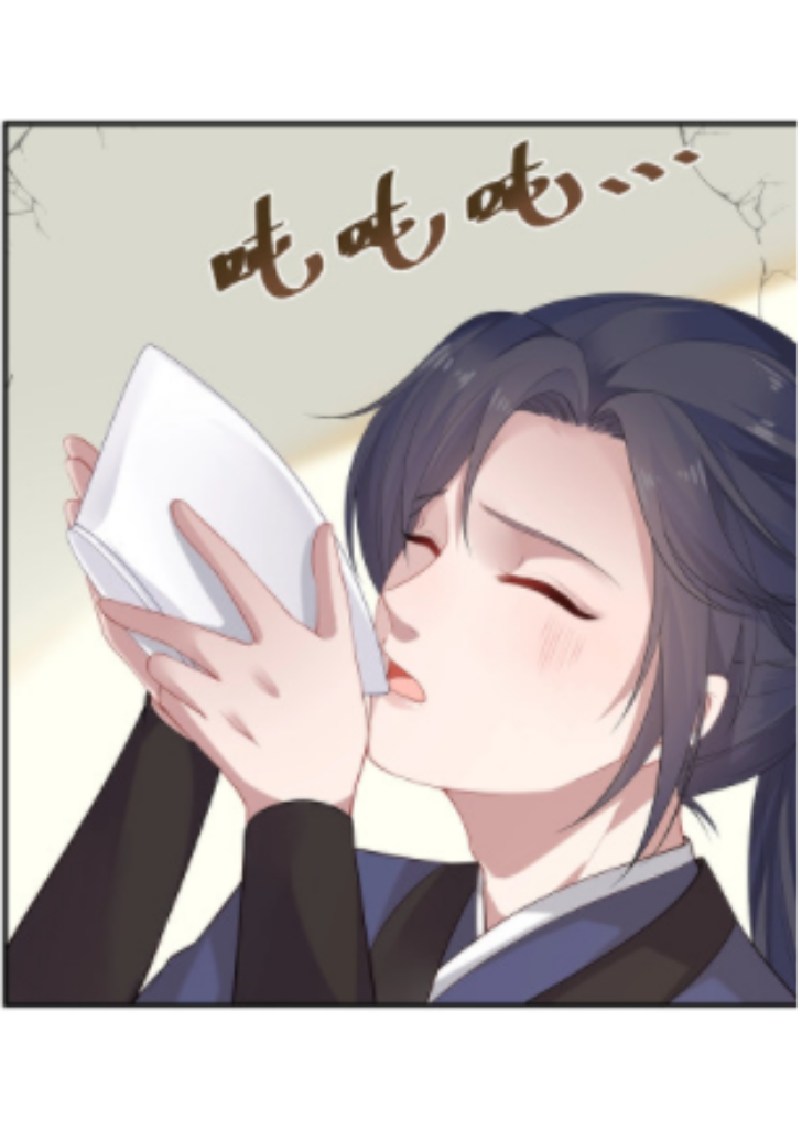 I Said Again : Will You Marry Me? Chapter 2 - page 23