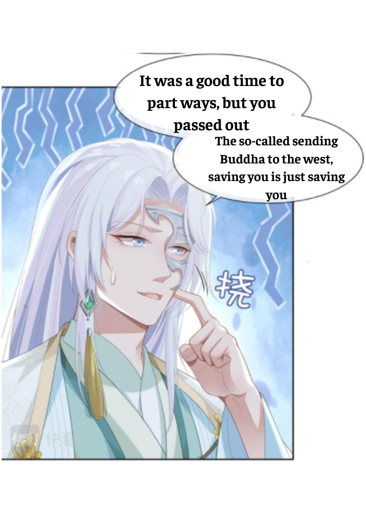 I Said Again : Will You Marry Me? Chapter 2 - page 25