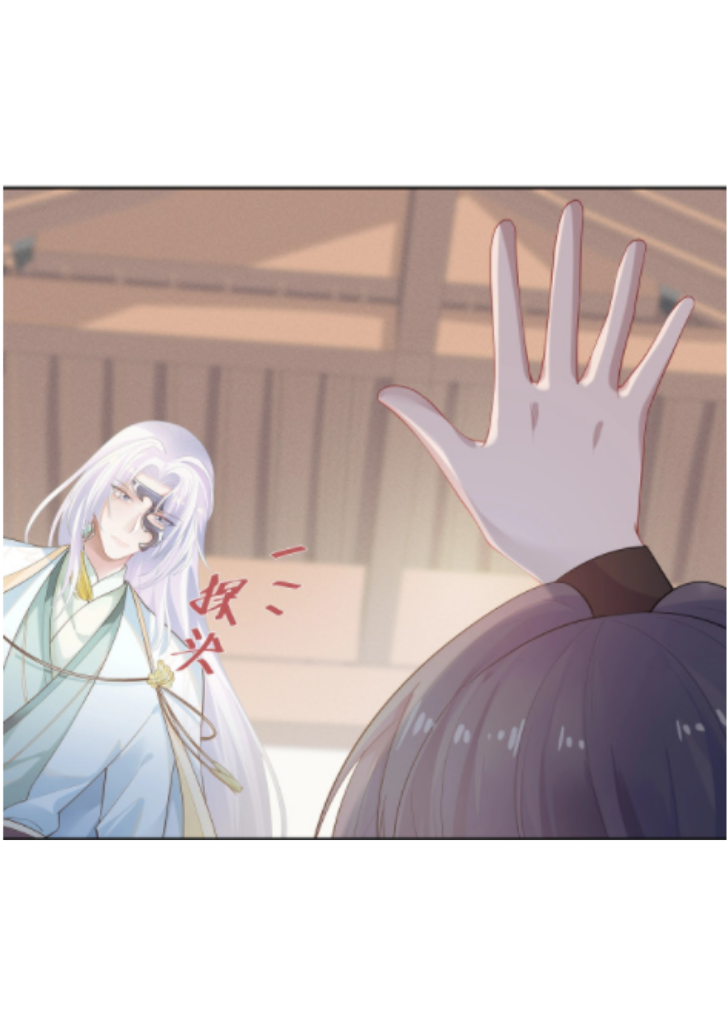 I Said Again : Will You Marry Me? Chapter 2 - page 5