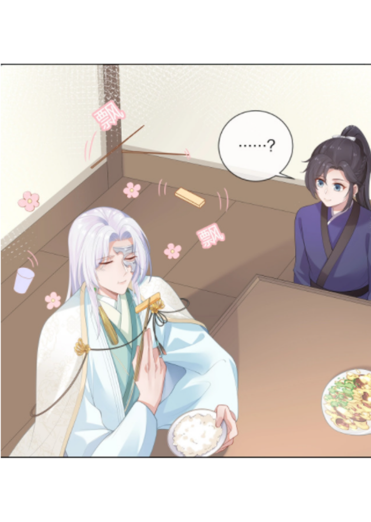 I Said Again : Will You Marry Me? Chapter 3 - page 16
