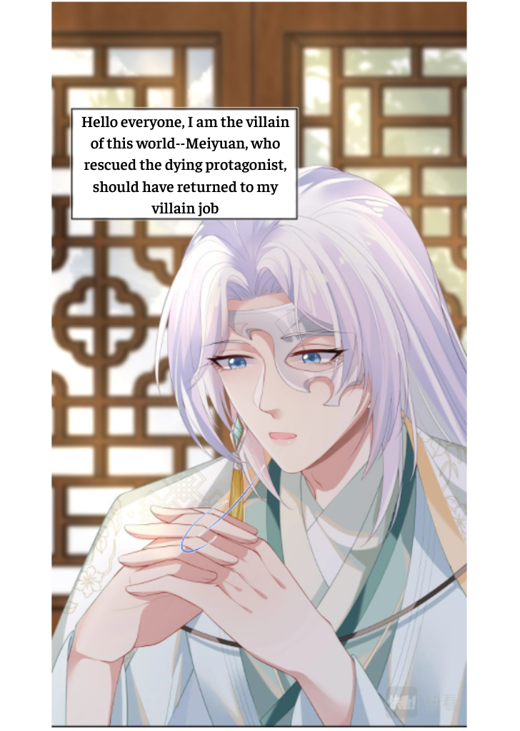 I Said Again : Will You Marry Me? Chapter 3 - page 2