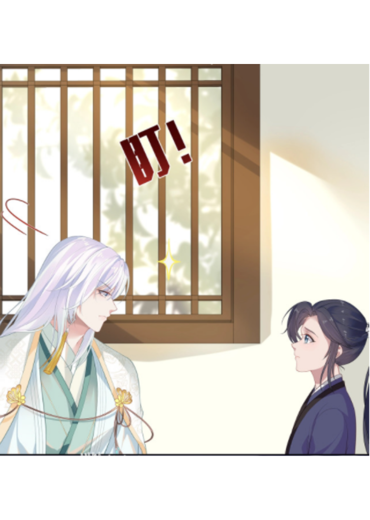 I Said Again : Will You Marry Me? Chapter 3 - page 33