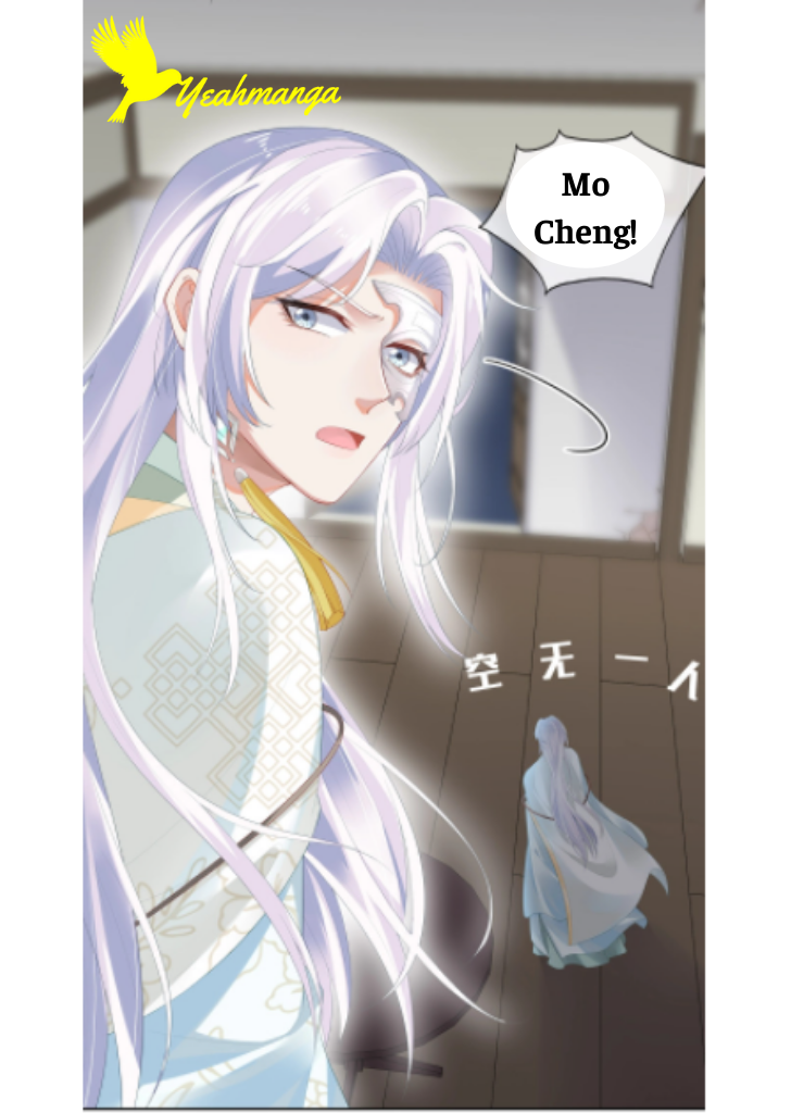 I Said Again : Will You Marry Me? Chapter 4 - page 32