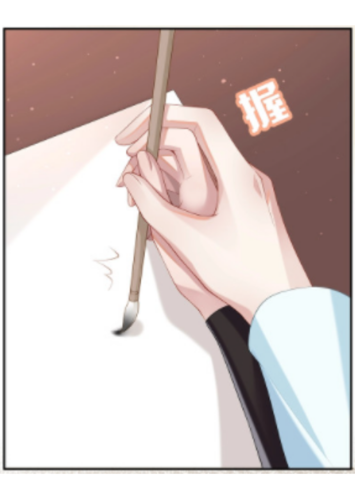 I Said Again : Will You Marry Me? Chapter 4 - page 9