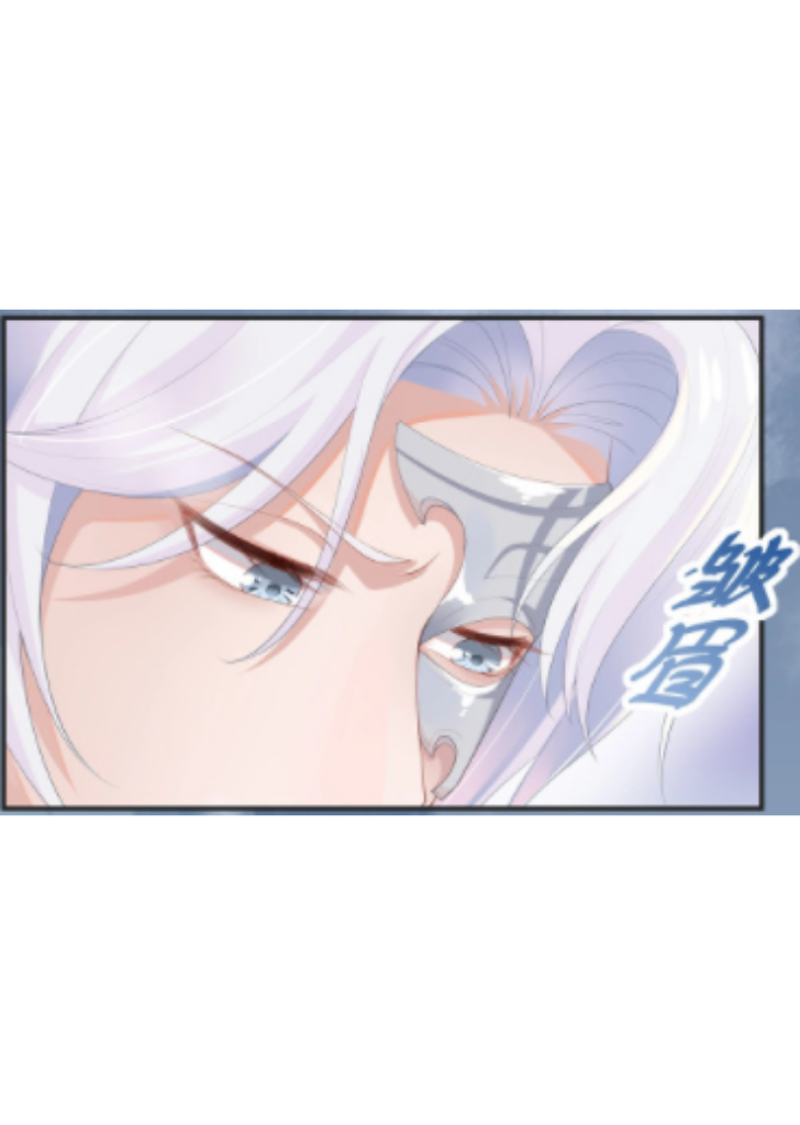 I Said Again : Will You Marry Me? Chapter 5 - page 11
