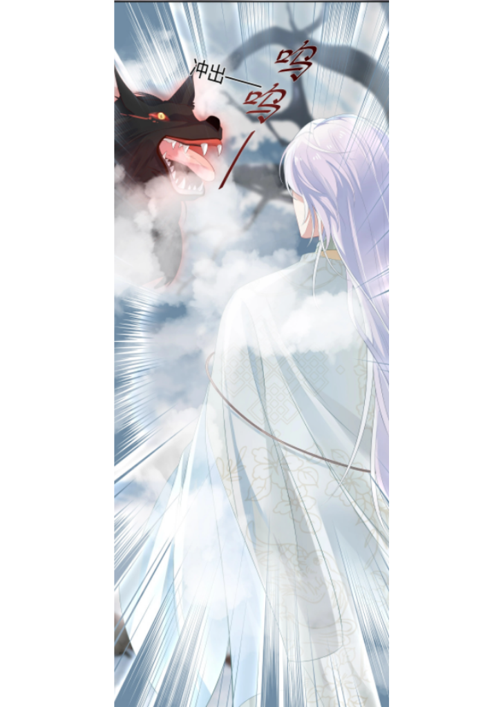 I Said Again : Will You Marry Me? Chapter 5 - page 44