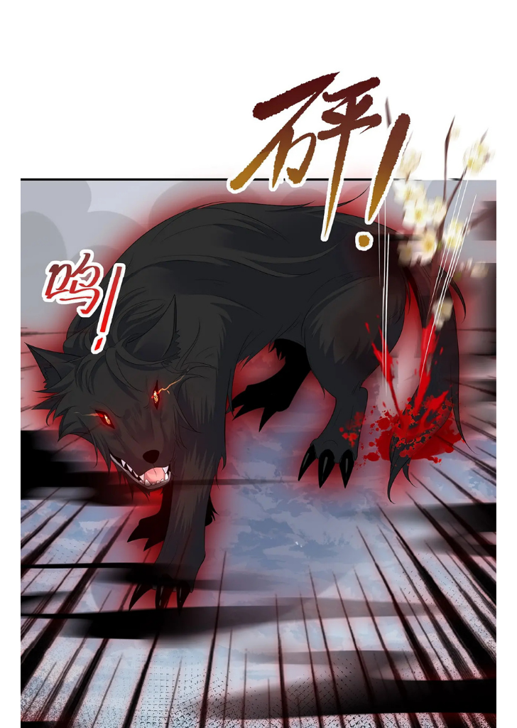 I Said Again : Will You Marry Me? Chapter 6 - page 25