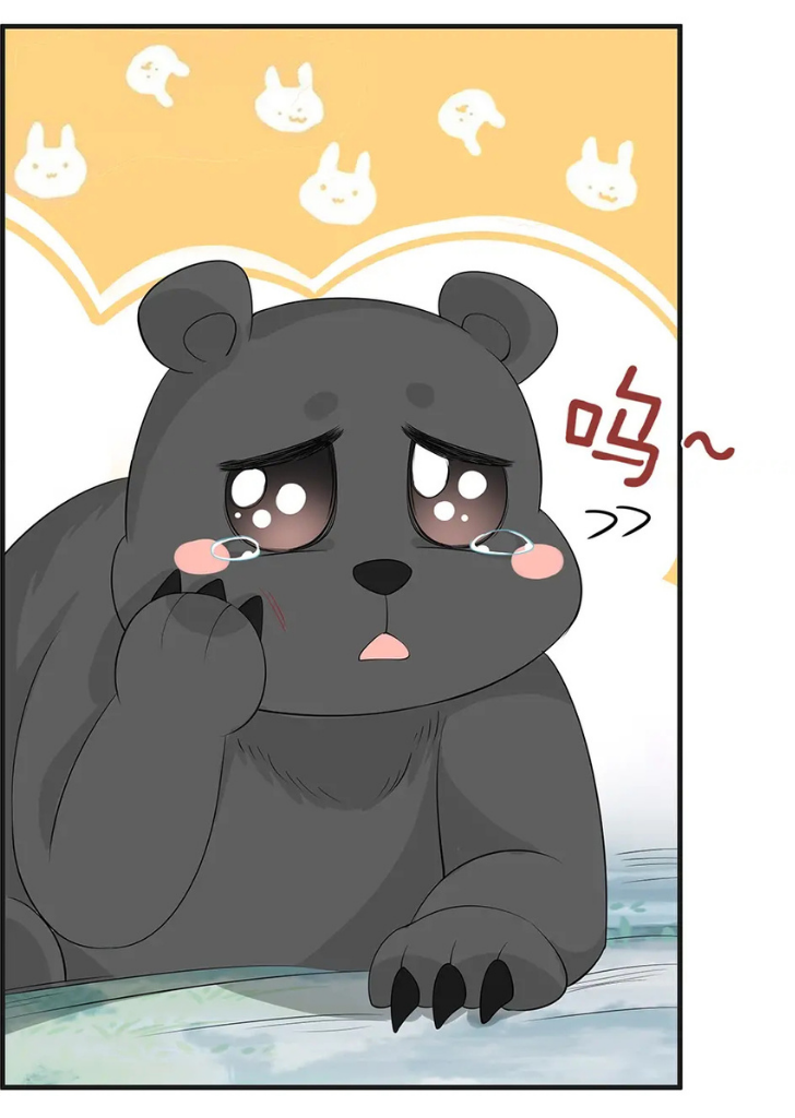 I Said Again : Will You Marry Me? Chapter 7 - page 11
