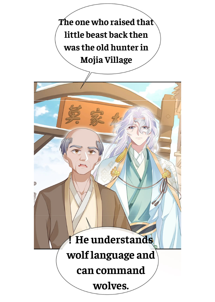 I Said Again : Will You Marry Me? Chapter 7 - page 20