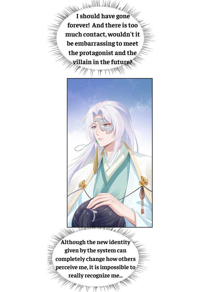 I Said Again : Will You Marry Me? Chapter 7 - page 32