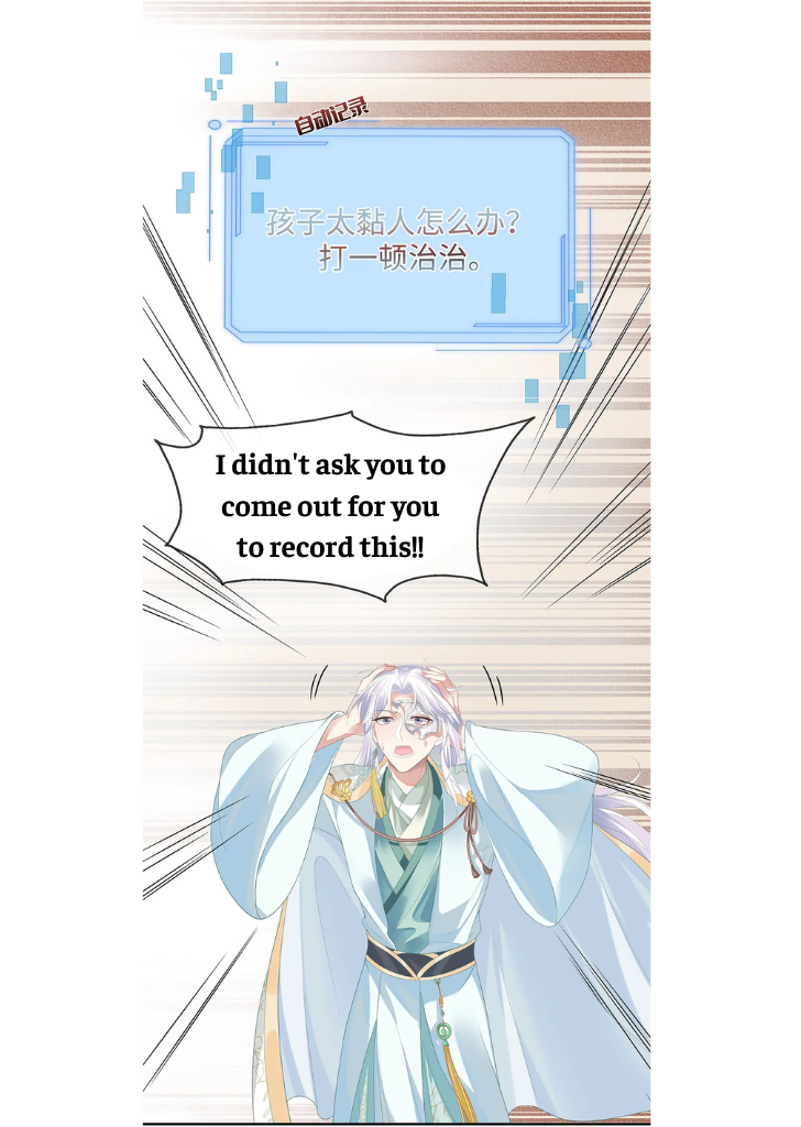 I Said Again : Will You Marry Me? Chapter 7 - page 4