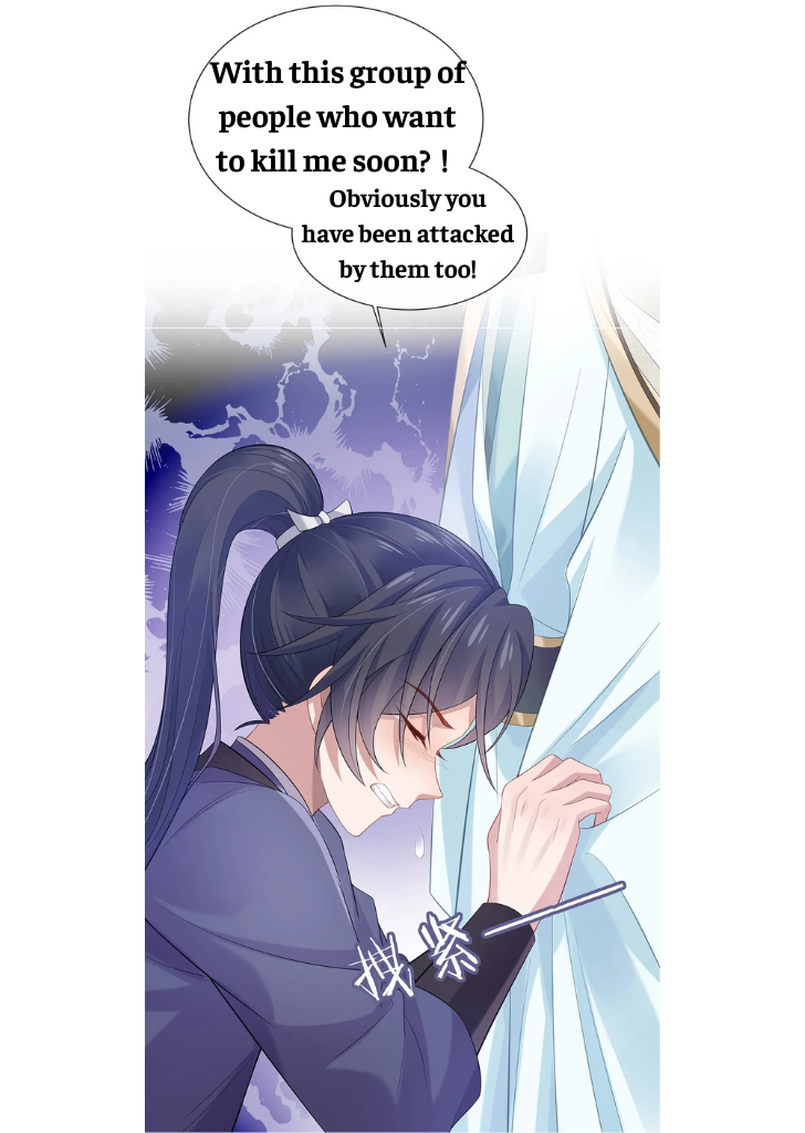 I Said Again : Will You Marry Me? Chapter 7 - page 42