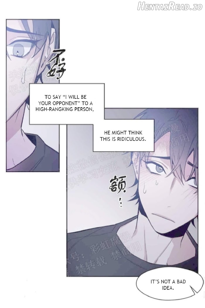 Kiss The Bride Chapter 17 - page 15