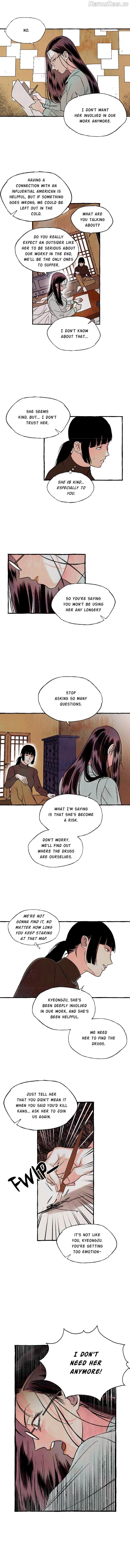 Opium (Aji/Junghyun) Hentai Chapter 35 - page 4