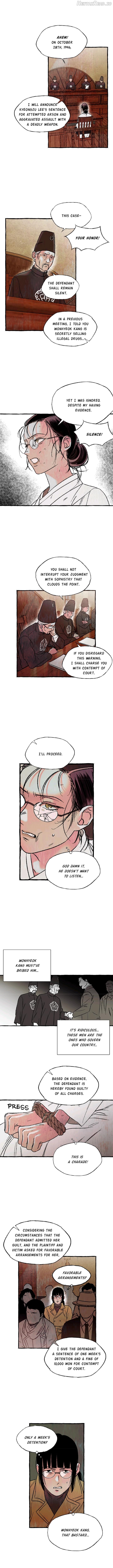 Opium (Aji/Junghyun) Hentai Chapter 42 - page 4