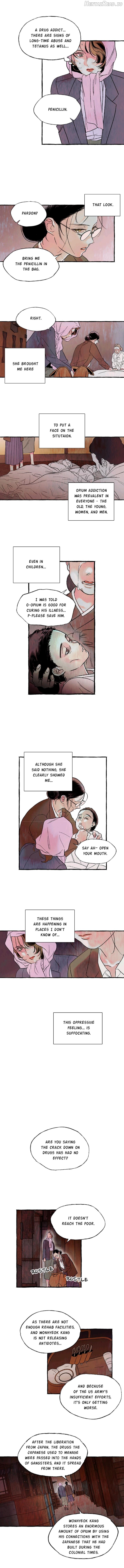 Opium (Aji/Junghyun) Hentai Chapter 19 - page 5