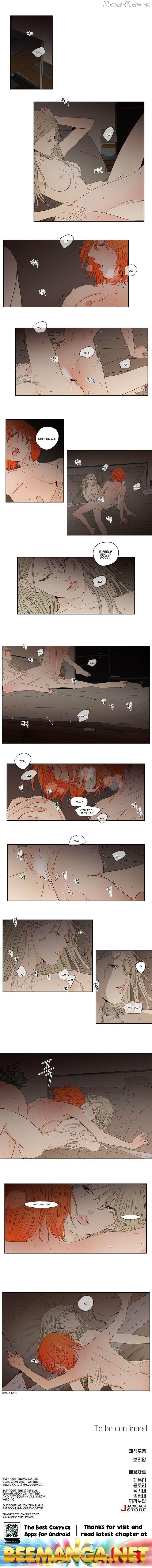 Pet’s Aesthetics Hentai Chapter 7 - page 3
