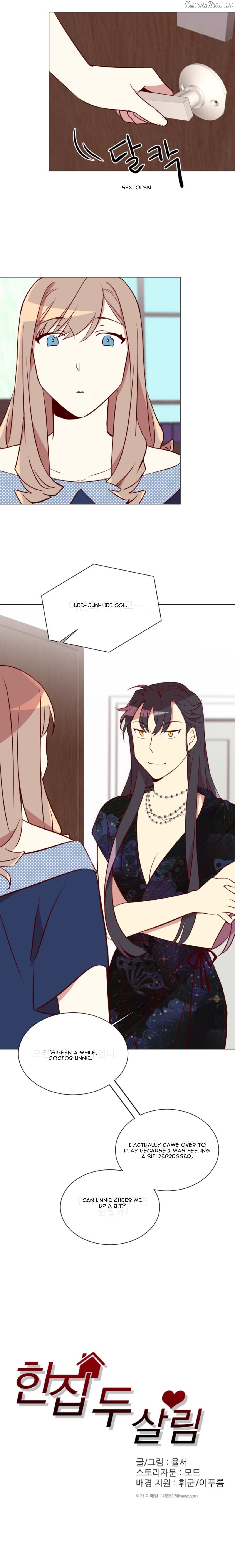 Two Lives in the Same Hous Chapter 17 - page 2