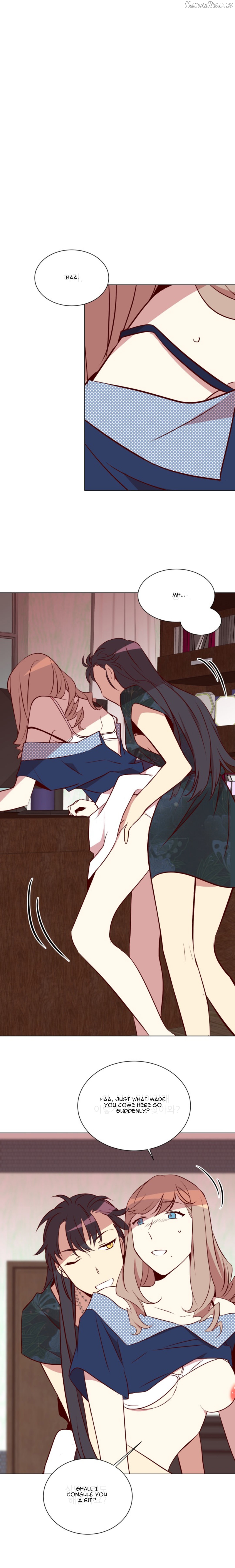 Two Lives in the Same Hous Chapter 17 - page 3