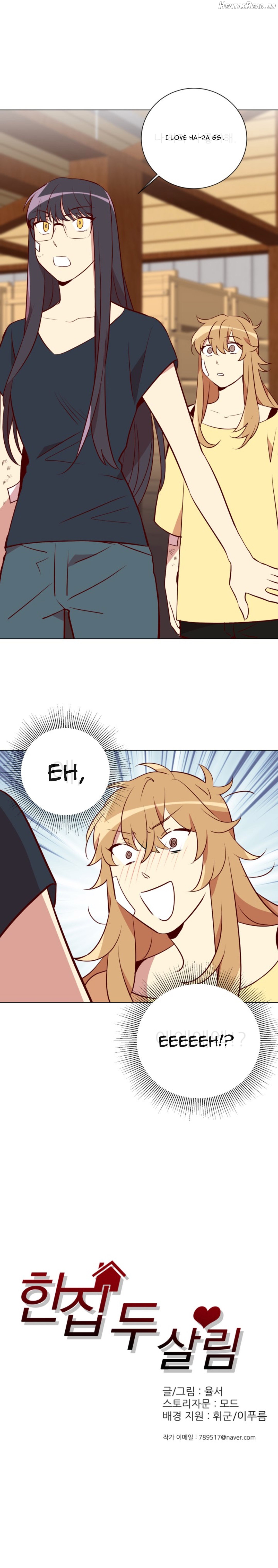 Two Lives in the Same Hous Chapter 23 - page 2