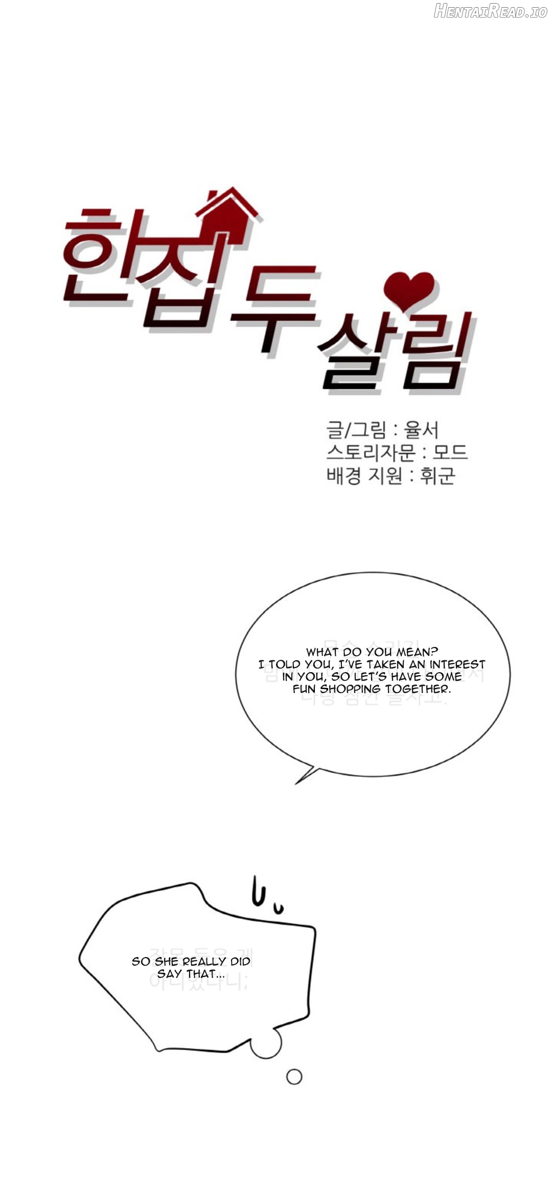 Two Lives in the Same Hous Chapter 5 - page 4
