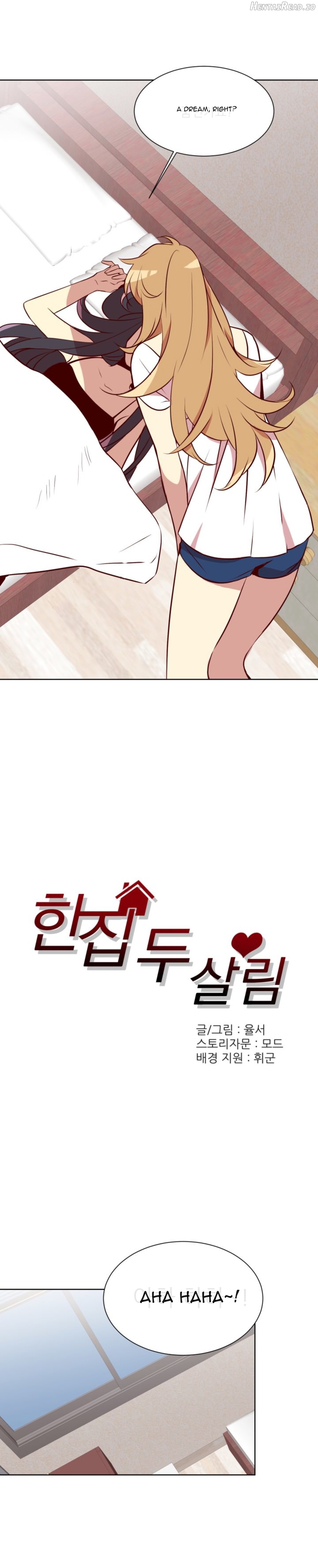 Two Lives in the Same Hous Chapter 6 - page 2
