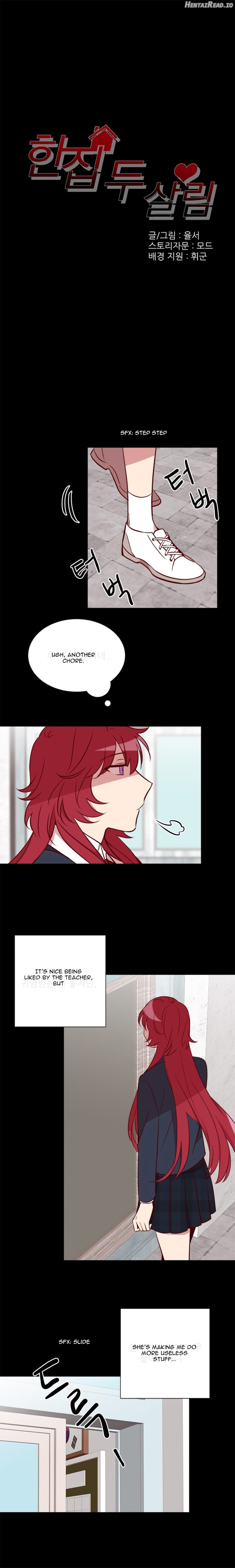 Two Lives in the Same Hous Chapter 14 - page 2